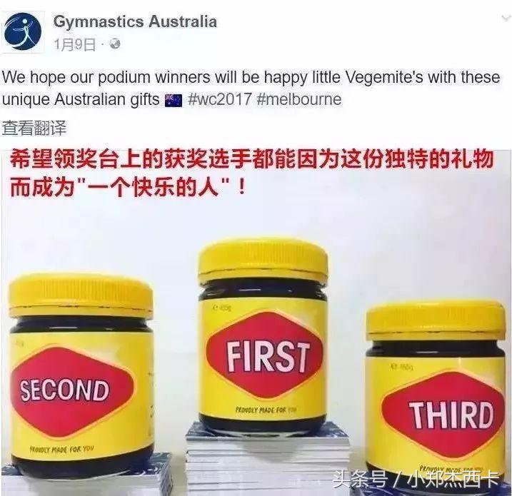 休叔代言的澳洲老干妈,到底是个什么鬼?|土澳吃什么篇