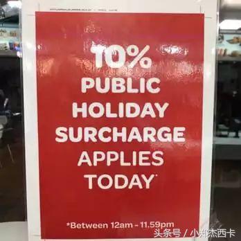 休叔代言的澳洲老干妈,到底是个什么鬼?|土澳吃什么篇