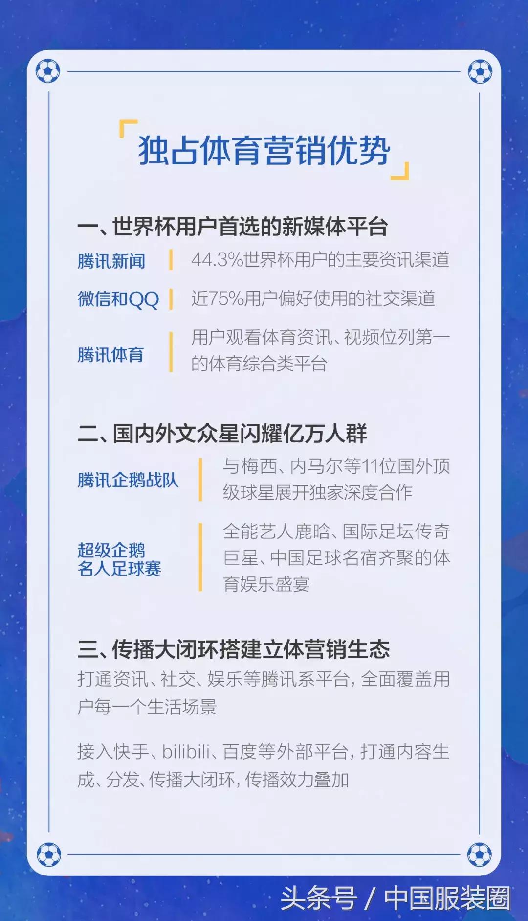 98年世界杯英格兰欧文第一次出场,98世界杯的欧文