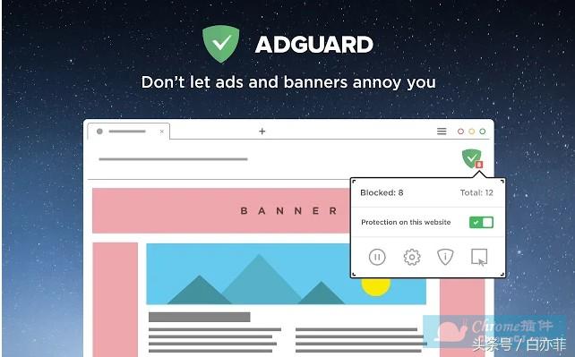 谷歌浏览器插件拦截广告,safari广告屏蔽插件