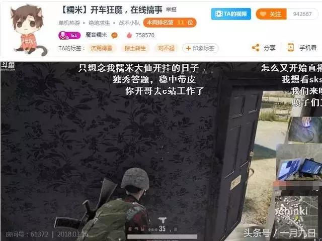 魔音糯米复活事件你怎么看,斗鱼魔音糯米开挂了吗