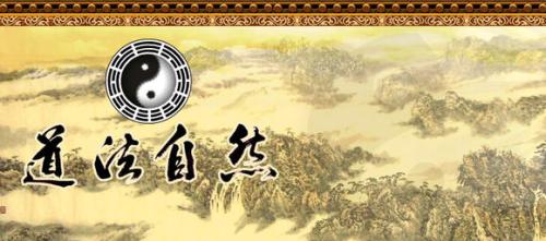 什么是道历,道历元年是哪一年