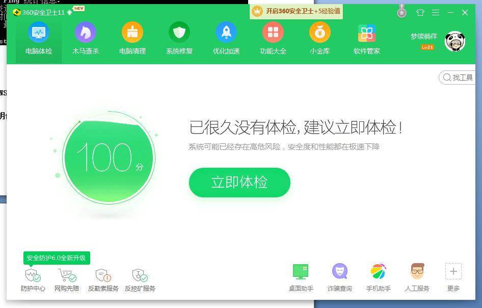 上不去网怎么办,上不了网的解决方法