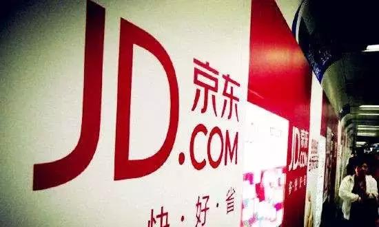 京东旗舰店有冒牌货吗,京东平台有卖假货吗