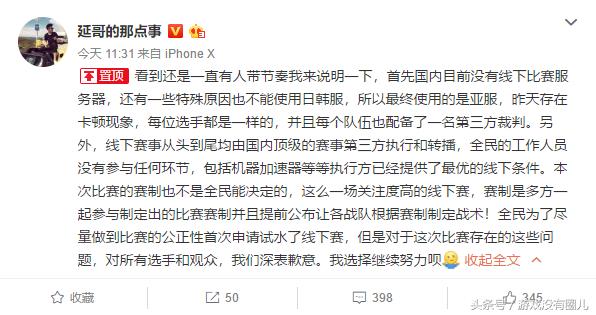 爆炸！绝地求生外挂已经卖到国内搜索引擎首页近期大事件一览