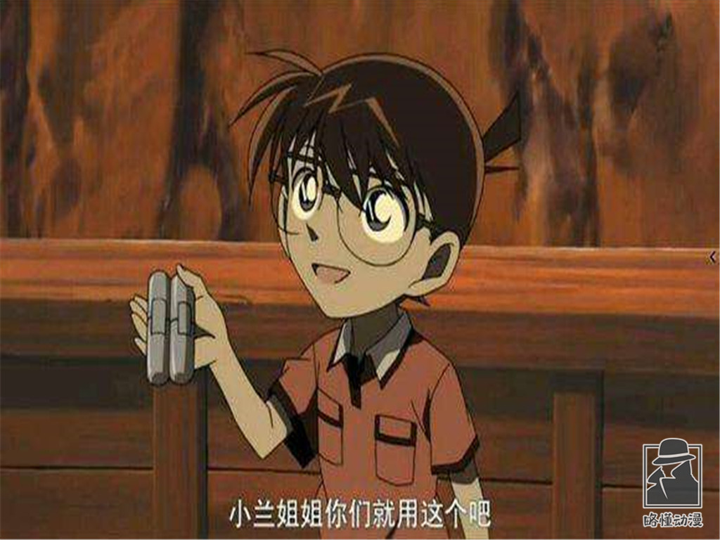 阿笠博士给柯南发明的道具,阿笠博士发明的道具