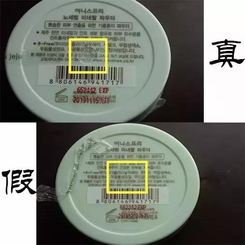 315假货都有哪些,315打假这些身边的假货你都知道吗