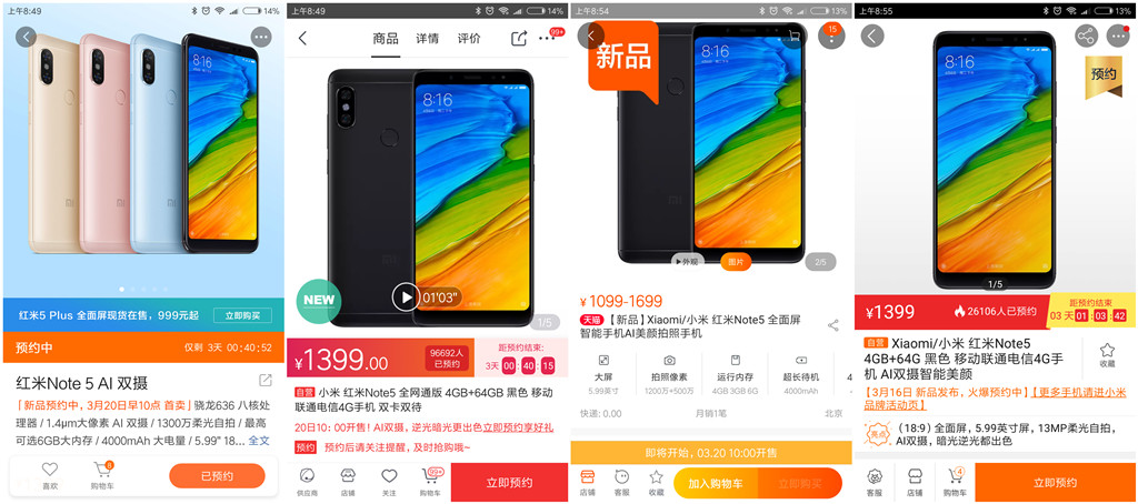 红米note5拍照特别卡,红米拍照好的5g手机推荐性价比高