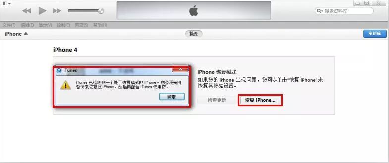 iphone停用50年怎么解决,不用刷机怎么解决iphone停用