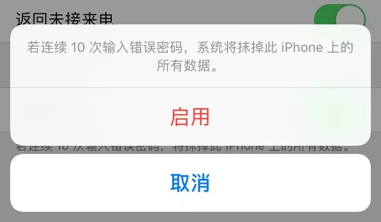 iphone停用50年怎么解决,不用刷机怎么解决iphone停用
