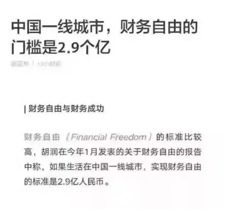 400万存款在上海什么水平,昆山存款100万是什么水平