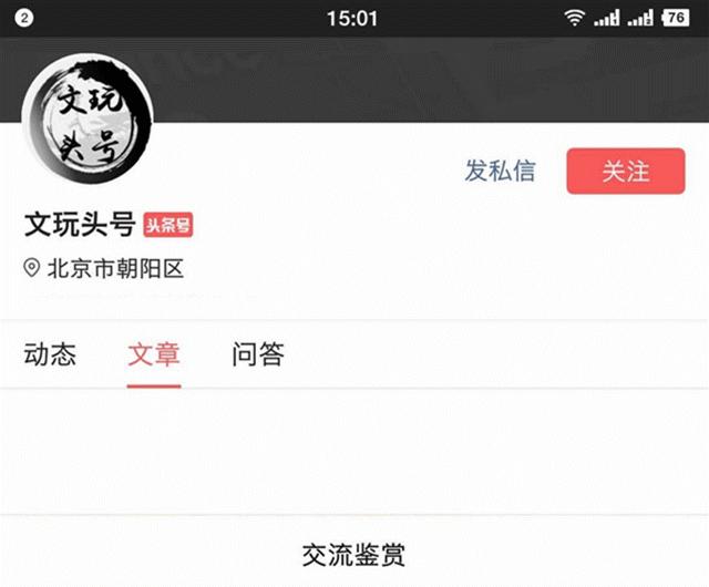 蜜蜡为啥价格不一样,蜜蜡为什么价格高