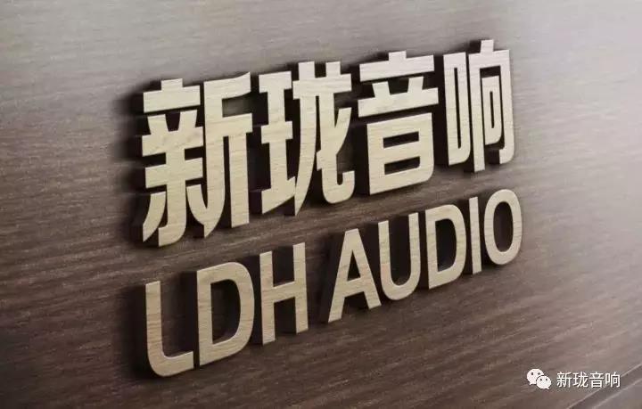 「4月5-7日」来“越南VIBASHOW2018”,刷新你对新珑音响的印象