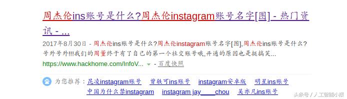 让你爱豆喜欢用Instagram的5个原因,人工智能也在其中