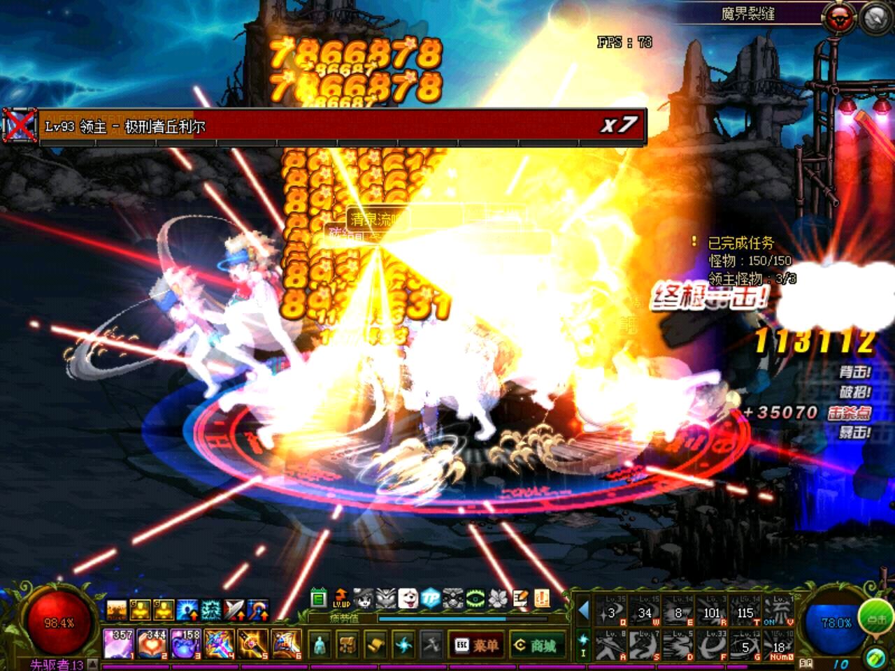 dnf欧皇时刻最难受的时候,dnf欧皇时刻2020