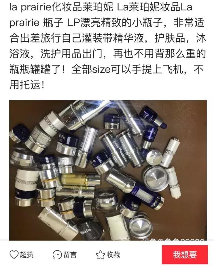 海南免税店的化妆品怎么辨别真假,辨别化妆品真假用什么小程序