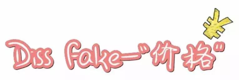 海南免税店的化妆品怎么辨别真假,辨别化妆品真假用什么小程序