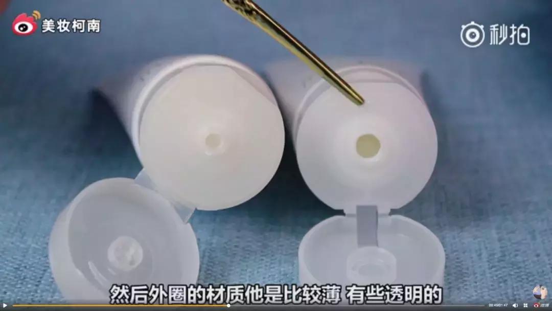 海南免税店的化妆品怎么辨别真假,辨别化妆品真假用什么小程序