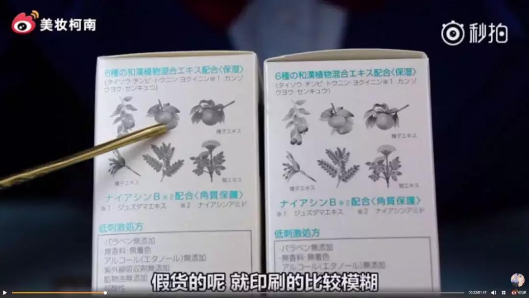 海南免税店的化妆品怎么辨别真假,辨别化妆品真假用什么小程序