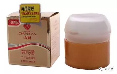 【大美媛美妆】国货护肤品护肤篇