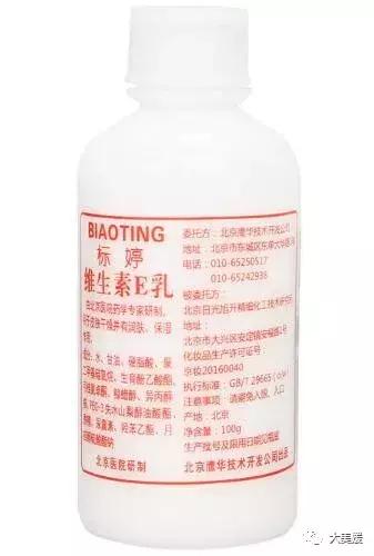 【大美媛美妆】国货护肤品护肤篇