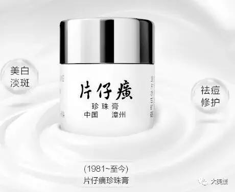 【大美媛美妆】国货护肤品护肤篇