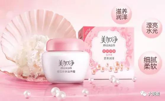 【大美媛美妆】国货护肤品护肤篇