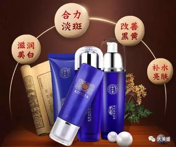 【大美媛美妆】国货护肤品护肤篇