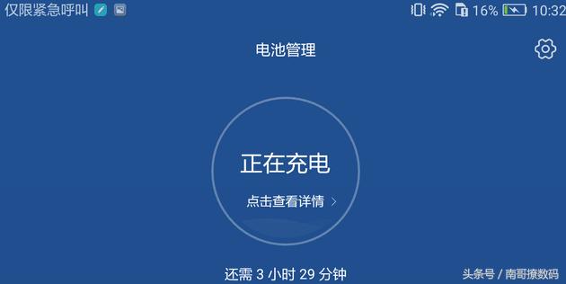 华为平板m3测评视频,华为平板m3影音体验