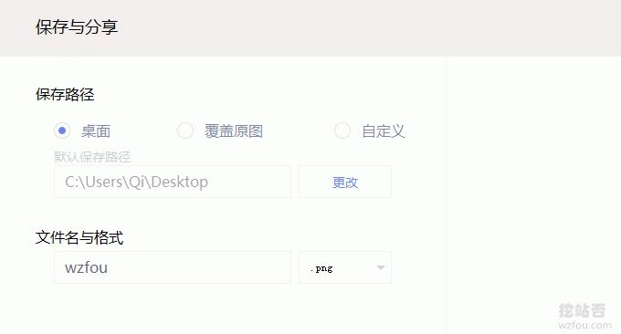 美图秀秀怎么批量给图片加水印,xnview图片批量调整大小