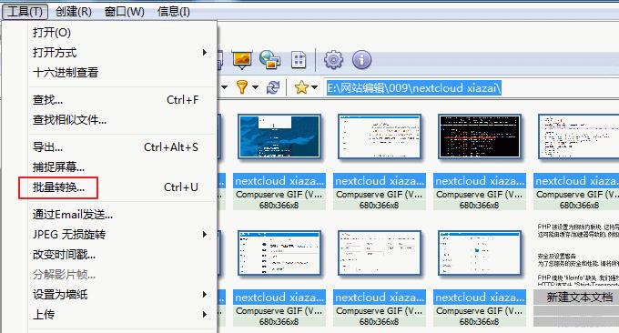 美图秀秀怎么批量给图片加水印,xnview图片批量调整大小