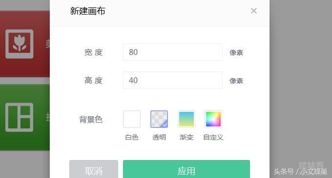 美图秀秀怎么批量给图片加水印,xnview图片批量调整大小