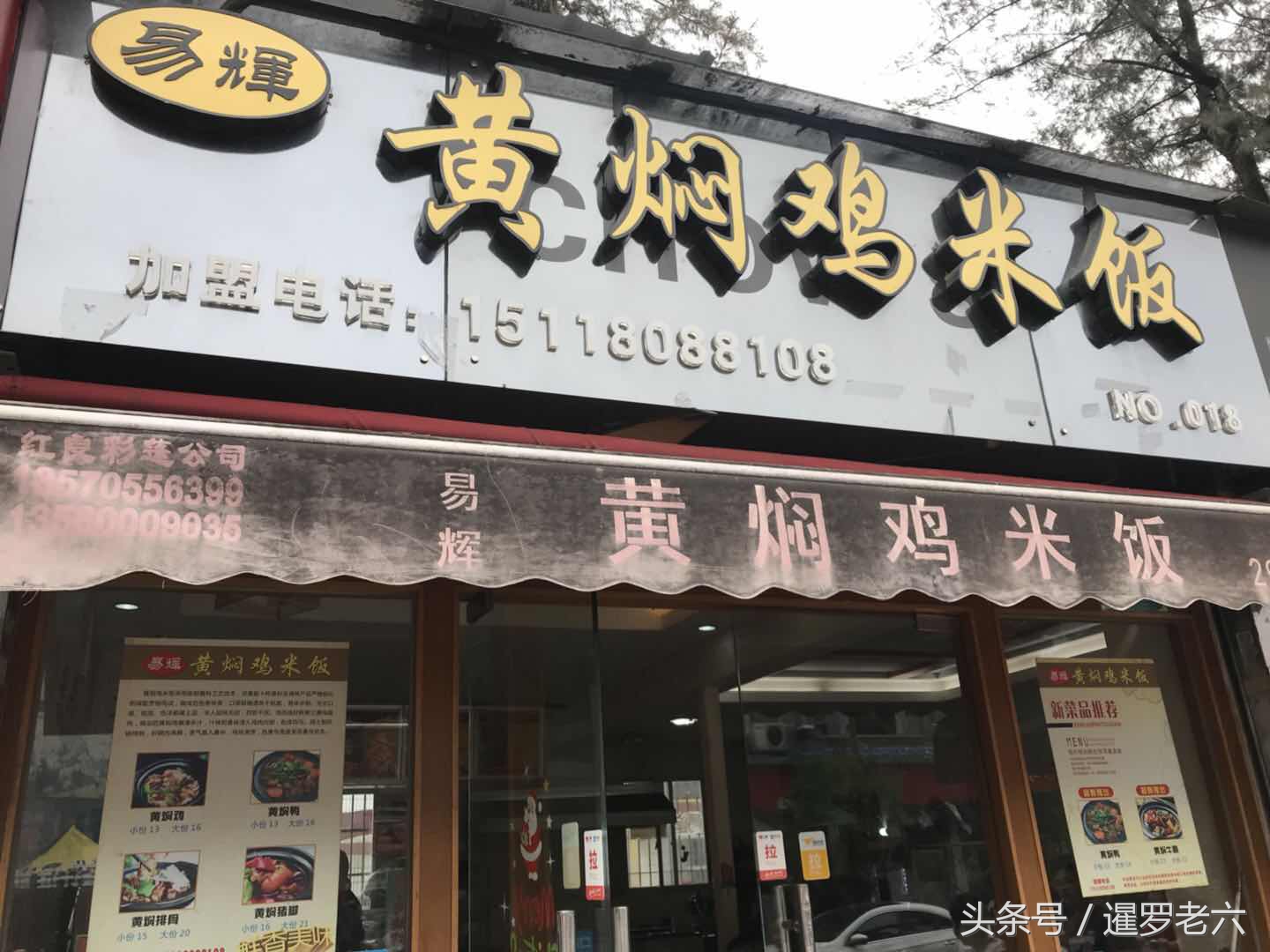 带泰国媳妇吃厦门菜,带泰国媳妇尝尝正宗的北京爆肚