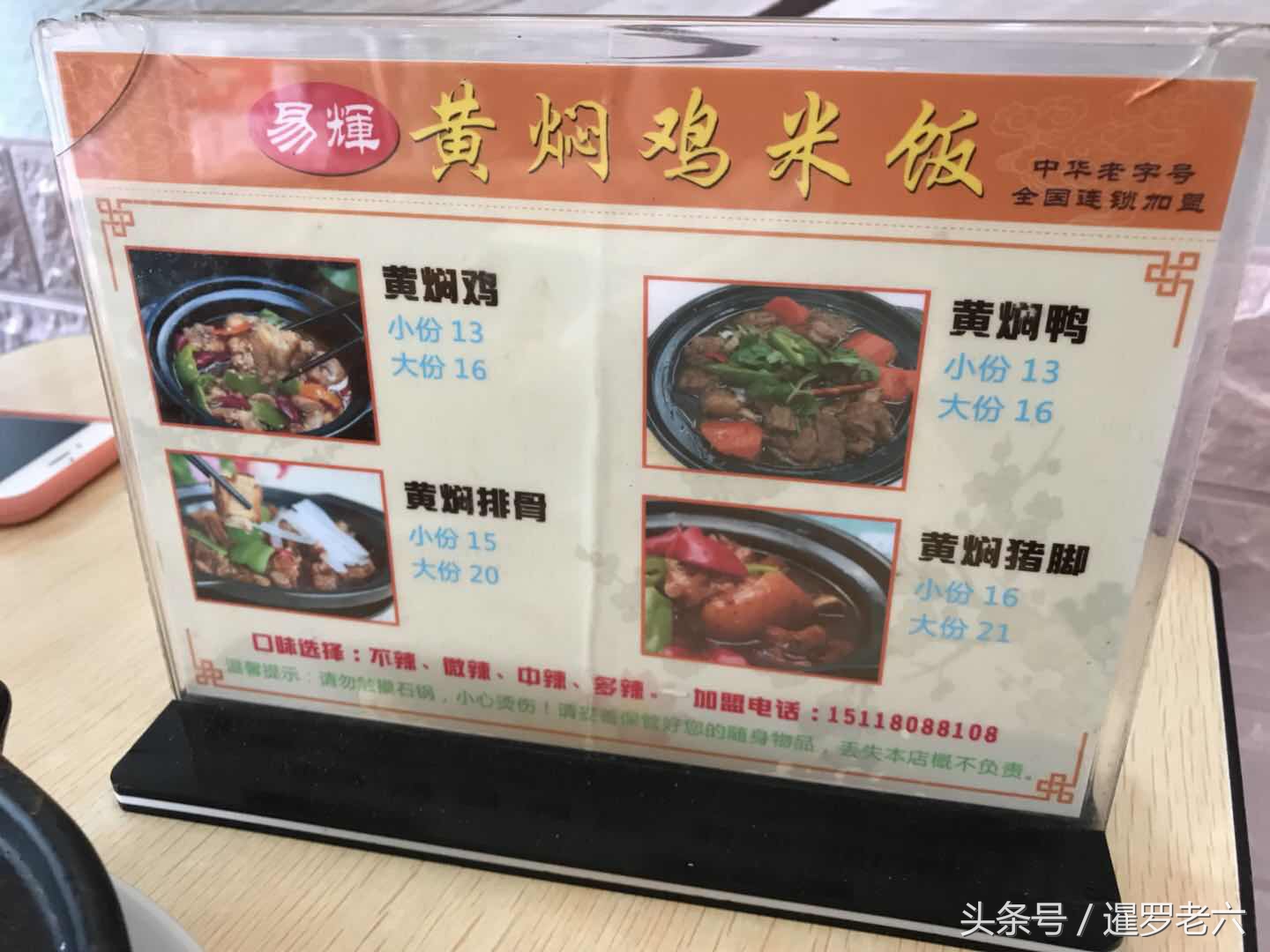 带泰国媳妇吃厦门菜,带泰国媳妇尝尝正宗的北京爆肚