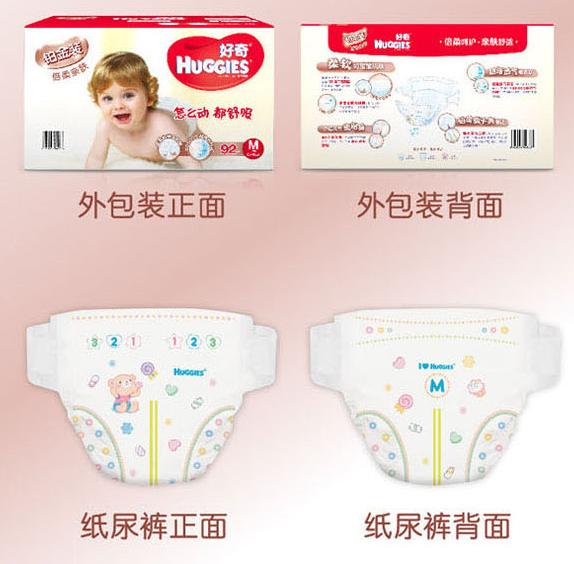 防止宝宝红屁屁的自制方法,宝宝预防红屁屁的正确方法