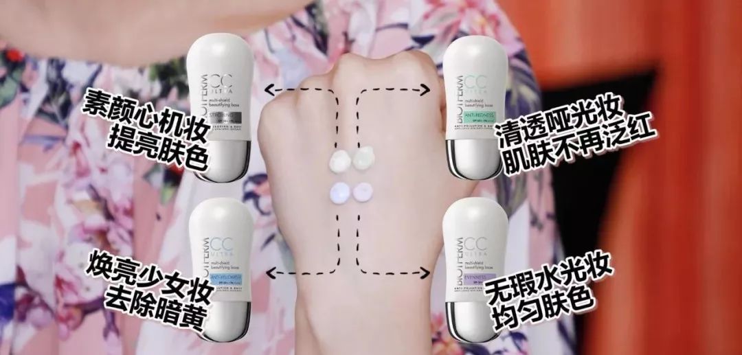 不同的牌子的隔离霜可以混合用,不同品牌隔离霜有区别吗