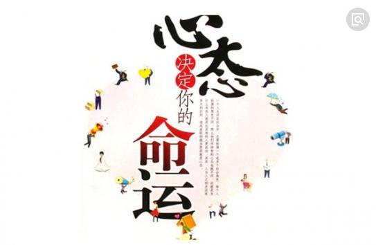 炒股的人是什么心态,炒股炒心态什么意思