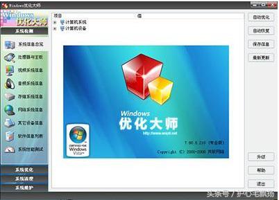 杞獟榄旀柟鎬庝箞鎶奵鐩樼Щ鍒板埆鐨勭洏,杞獟榄旀柟pe鍚姩鐩樿xp绯荤粺