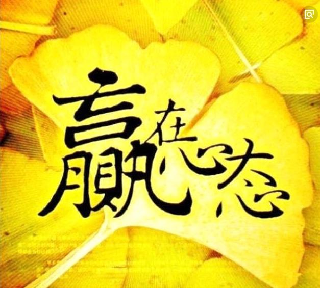 炒股的人是什么心态,炒股炒心态什么意思