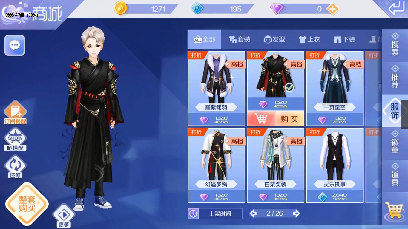 新游试玩,新游测试搬砖