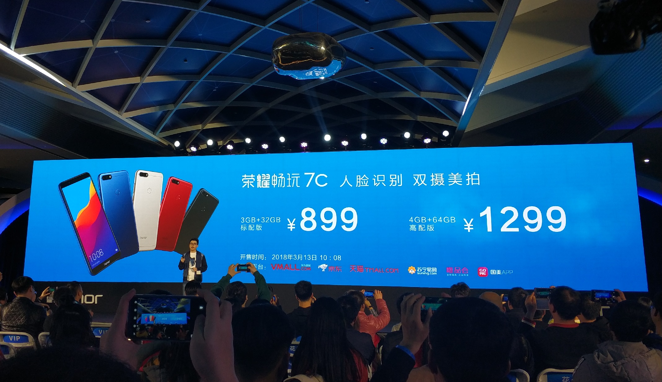 荣耀v10价格再次刷新,荣耀v10目前价格