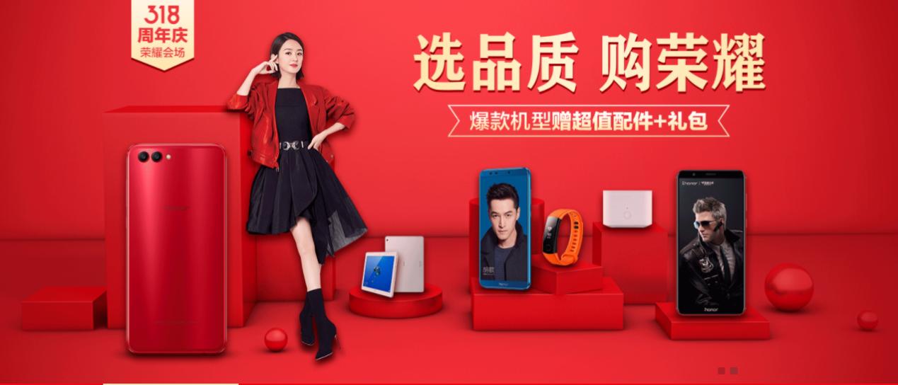 荣耀v10价格再次刷新,荣耀v10目前价格