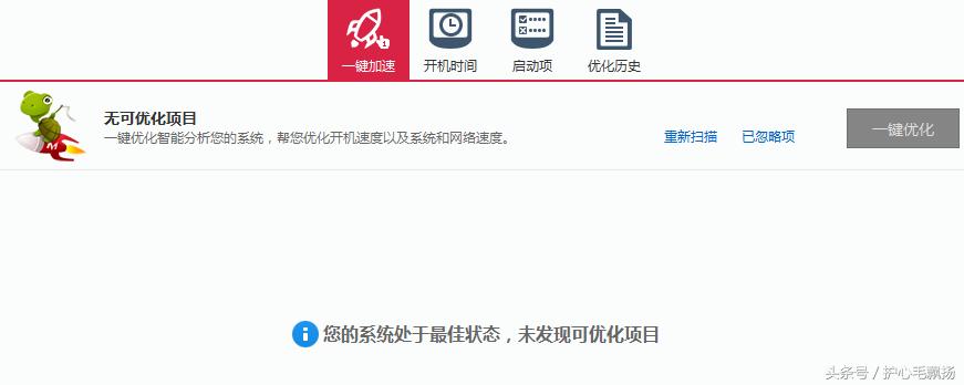 杞獟榄旀柟鎬庝箞鎶奵鐩樼Щ鍒板埆鐨勭洏,杞獟榄旀柟pe鍚姩鐩樿xp绯荤粺