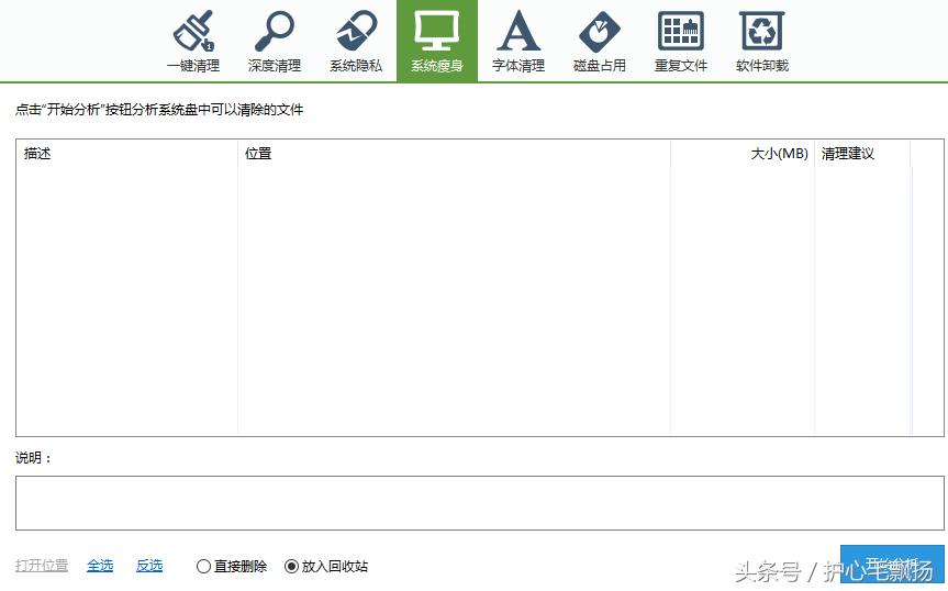 杞獟榄旀柟鎬庝箞鎶奵鐩樼Щ鍒板埆鐨勭洏,杞獟榄旀柟pe鍚姩鐩樿xp绯荤粺