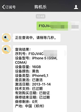 买iphone5一百多块钱,iphone5s在哪里买靠谱