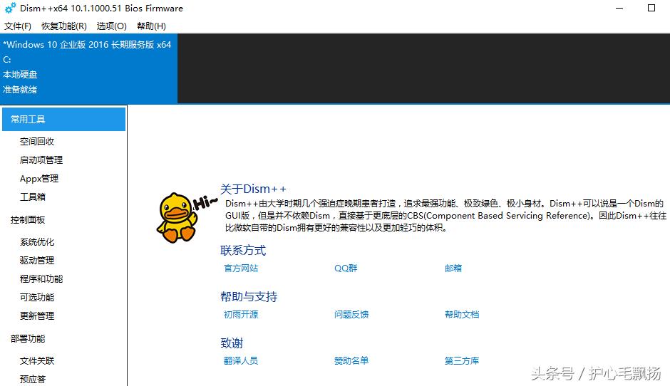 杞獟榄旀柟鎬庝箞鎶奵鐩樼Щ鍒板埆鐨勭洏,杞獟榄旀柟pe鍚姩鐩樿xp绯荤粺