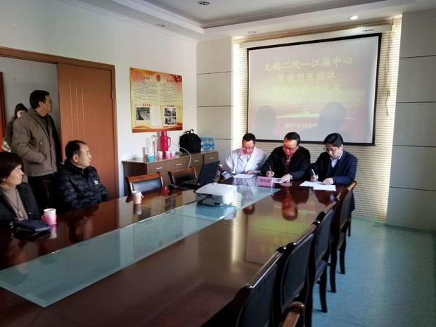 无锡二院科研能力,无锡二院的特色专科