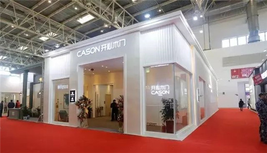 开心门业年会,开心木门新中式