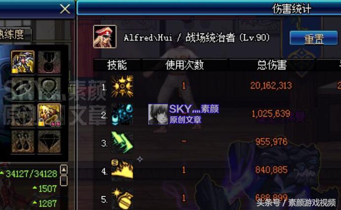 dnf怀表对瞎子提升,dnf怀表怎么触发