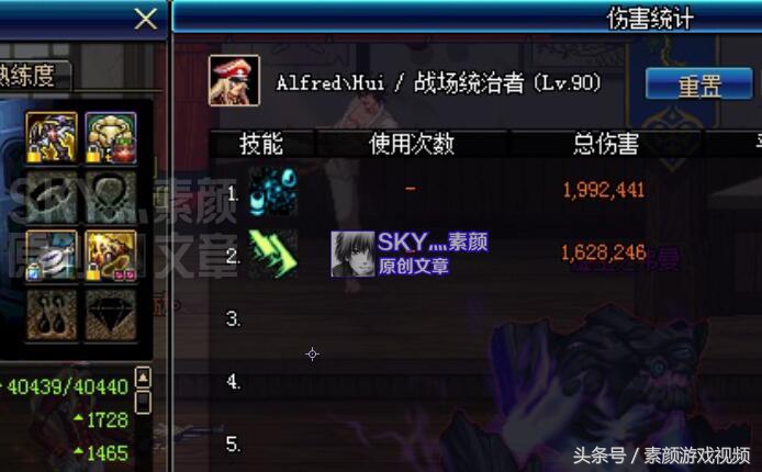 dnf怀表对瞎子提升,dnf怀表怎么触发